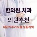 변치과의원 이미지