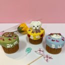 슈비듀밥 이미지