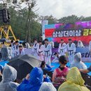 석사세계태권도장 이미지