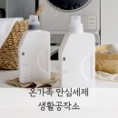 제이아이섬유 이미지