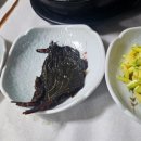 선장24시횟집