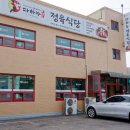 신토불이한우전문판매점