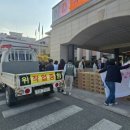 (주)풀무원푸드앤컬처 | [공주휴게소] "2026 봄맞이 마르지 않는 곳간" 공주시청 기부행사