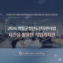 장애인 대상 직업가치관 교육 후기 | 사진을 활용한 직업가치관
