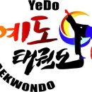 예도태권도장 이미지