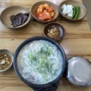 시골한우곰탕 이미지