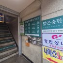 맑은숲예인한의원 | 암사 한의원 맑은숲한사랑한의원 생리통 매달 반복되는 통증을 참아야 할까요