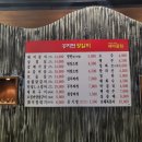 춘천왕갈비
