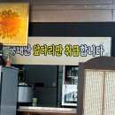 홍대 마야족발