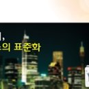 우수이엔시
