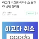 10월2일(수) 파크골프 2회차 이미지