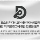 다비코이비인후과의원 이미지