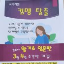 한글&인터넷&엑셀 기초 이미지