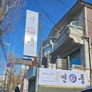 상남동행정복지센터 이미지