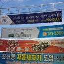 달서주유소 이미지
