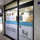 신정1지구대 옆 이미지