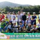 미래골프아카데미 이미지