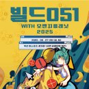 빌드민