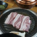 임가네뼈삼겹 | 율량동고기집 임가네뼈삼겹 방문후기