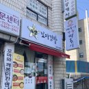 4성꼬마김밥&깨봉이국물떡볶이 | 서산분식 맛집 4성꼬마김밥&깨봉이국물떡볶이