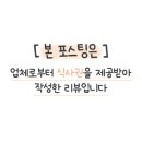 동래삼계탕하단점 이미지