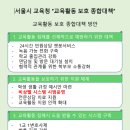 서울정인학교 이미지