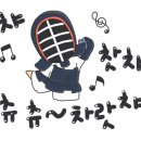 대한검도회 후검도관 이미지