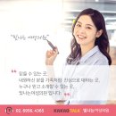 빛나는여성의원 이미지