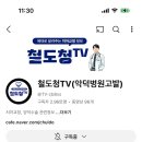 아니 유튜브 알림설정 어케하는거야 이미지