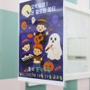 쏠라음악학원 - 파주시 가온로 116 | 쏠라음악학원