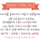 수가디자인