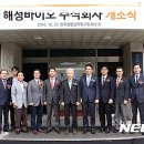 ㈜디에스바이오 이미지