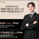 당진중앙장례식장