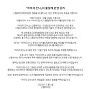 스텔라이브 아이리 칸나 졸업 공지 이미지