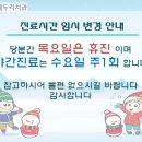 연세두리치과의원 이미지