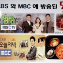 더오향족발