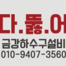 세븐일레븐 부산신호원룸점 이미지