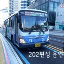 대진여객(주) 이미지