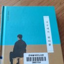 지구인쇄출판사 - 장성군 | 지구인쇄출판사
