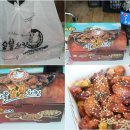 시골숯불치킨 이미지