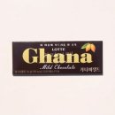 초콜릿 이미지