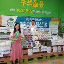 (주)서원유통탑마트신평점