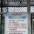 여주(강릉)휴게소[여흥옥] 이미지