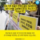 가야약국 이미지