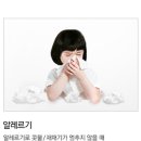엘지약국 네이버블로그