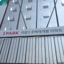 기경건설 이미지