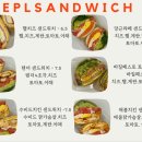 이피엘커피