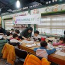 찾아가는농촌체험