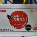 (주)투플러스 네이버블로그
