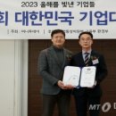 아이오티플러스 머니투데이